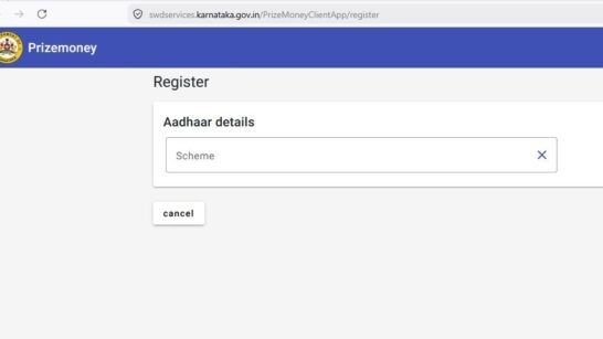 prize money registration link
