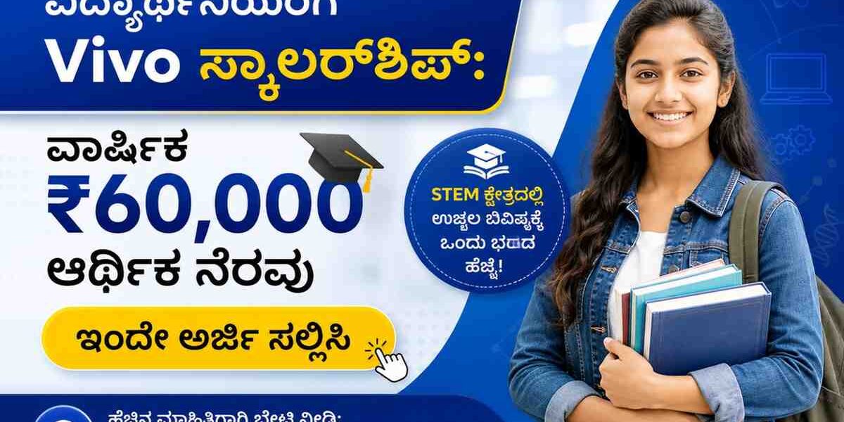 vivo KanyaGyaan Scholarship